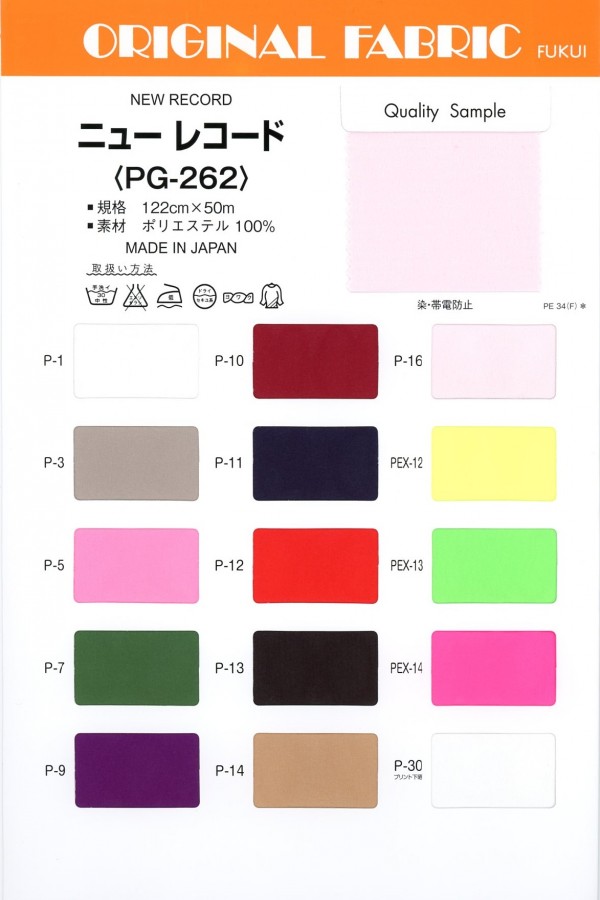 PG262 New Record[Textile / Fabric] Masuda