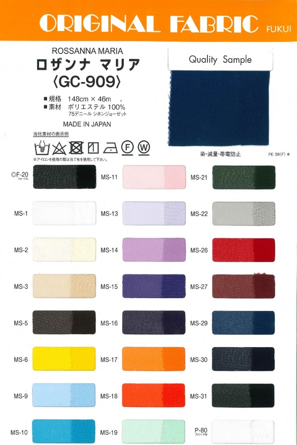 GC909 Rosanna Maria[Textile / Fabric] Masuda