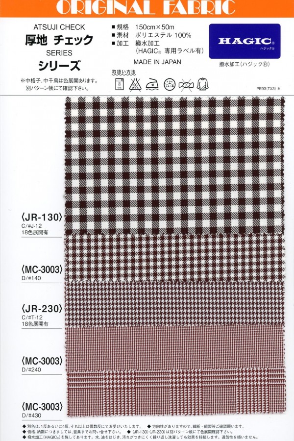 MC3003 Monotone Check[Textile / Fabric] Masuda