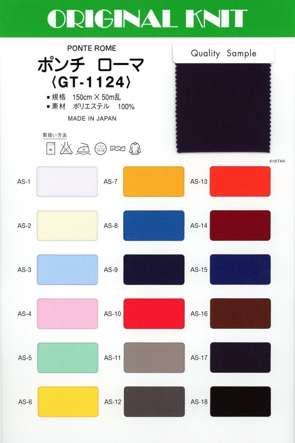 GT1124 Ponte Roma[Textile / Fabric] Masuda