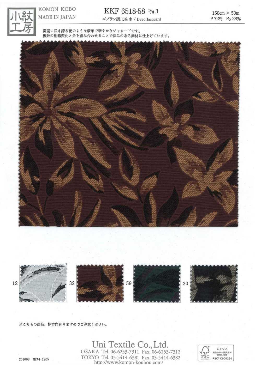 KKF6518-58-D-3 Gobelin-style Jacquard Wide Width Floral Pattern[Textile / Fabric] Uni Textile