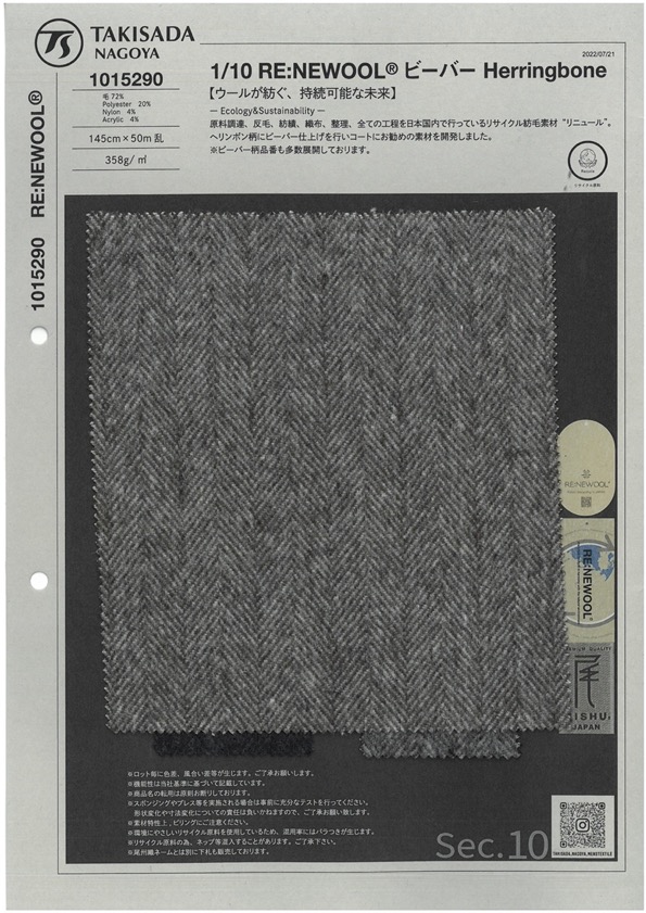 1015290 1/10 RE:NEWOOL® Beaver Herringbone[Textile / Fabric] Takisada Nagoya