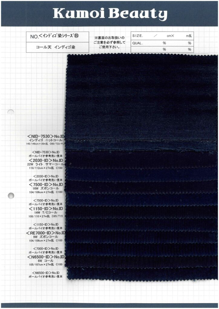 RE7000-ID 9W Trouser Corduroy Indigo[Textile / Fabric] Kumoi Beauty (Chubu Velveteen Corduroy)