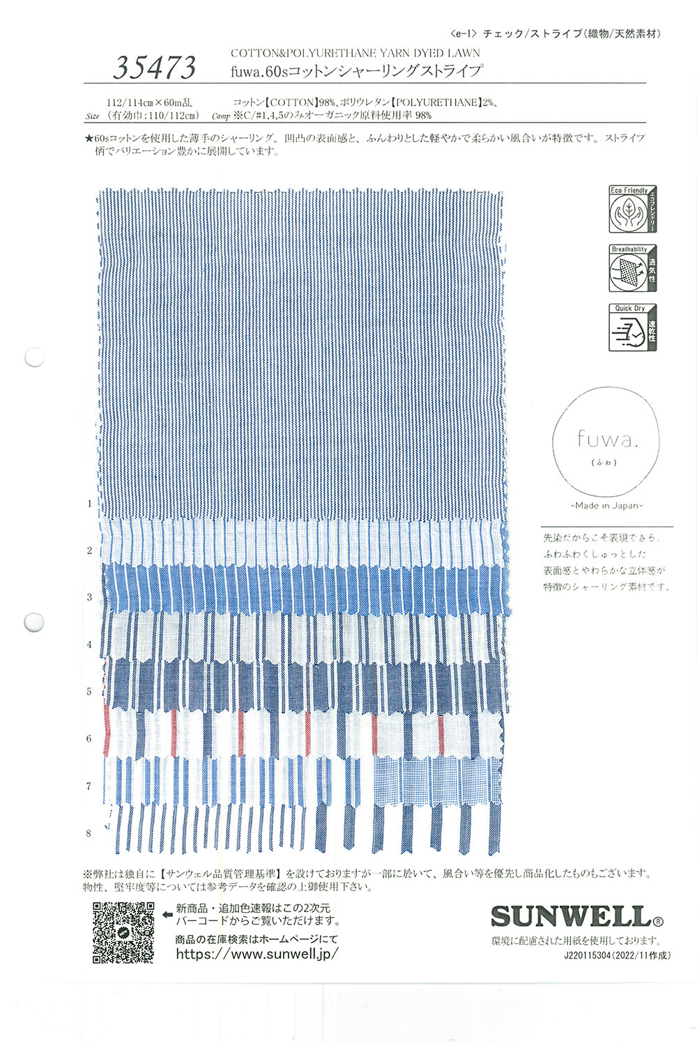 35473 Fuwa. 60 Single- Thread Cotton Shirring Stripe[Textile / Fabric] SUNWELL