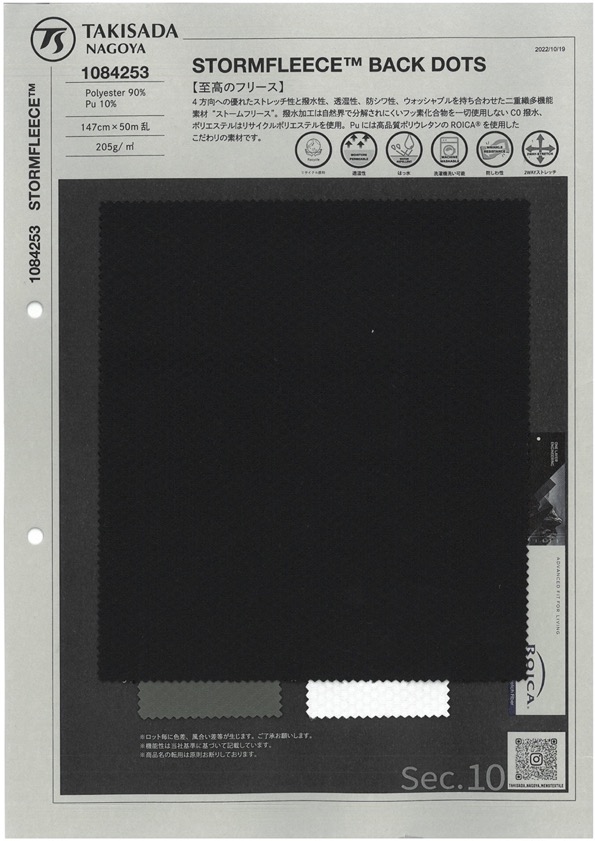 1084253 STORMFLEECE™ BACK DOTS[Textile / Fabric] Takisada Nagoya