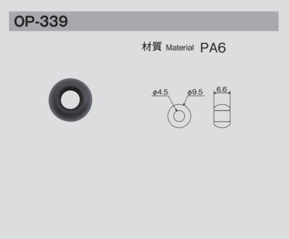 OP339 NIFCO Cord End Inner Dimension φ4.5mm[Buckles And Ring] NIFCO