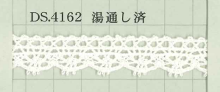DS4162 Torsion Lace Width 15mm Pre-blanched Daisada