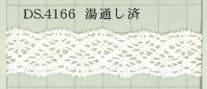 DS4166 Torsion Lace Width 18mm Daisada