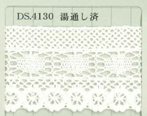 DS4130 Torsion Lace Width 43mm Daisada