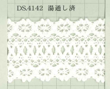 DS4142 Torsion Lace Width 45mm Daisada