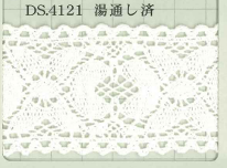 DS4121 Torsion Lace Width 45mm Daisada