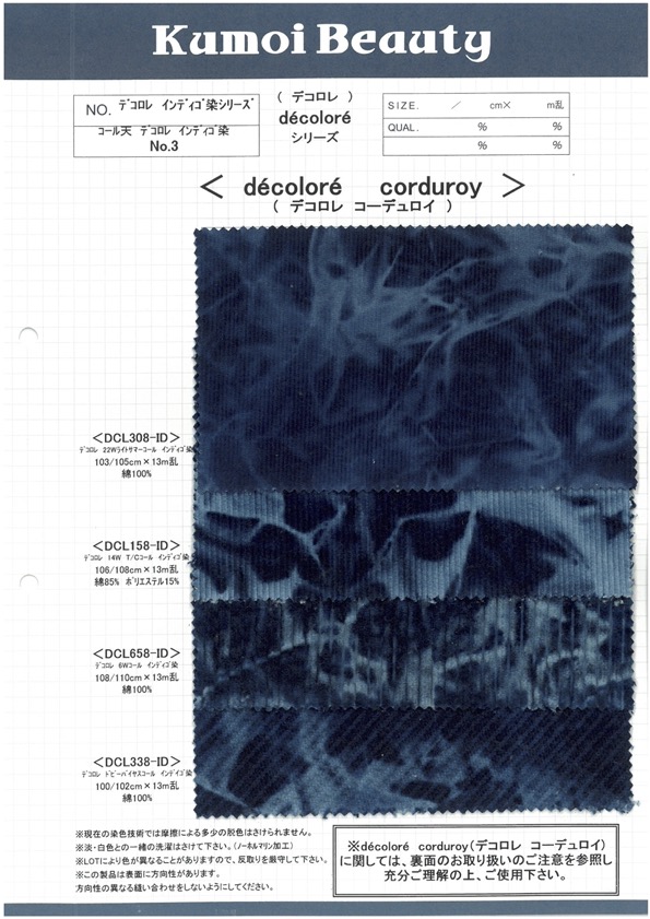 DCL308-ID Decorore 22W Light Summer Corduroy Indigo Dyeing[Textile / Fabric] Kumoi Beauty (Chubu Velveteen Corduroy)