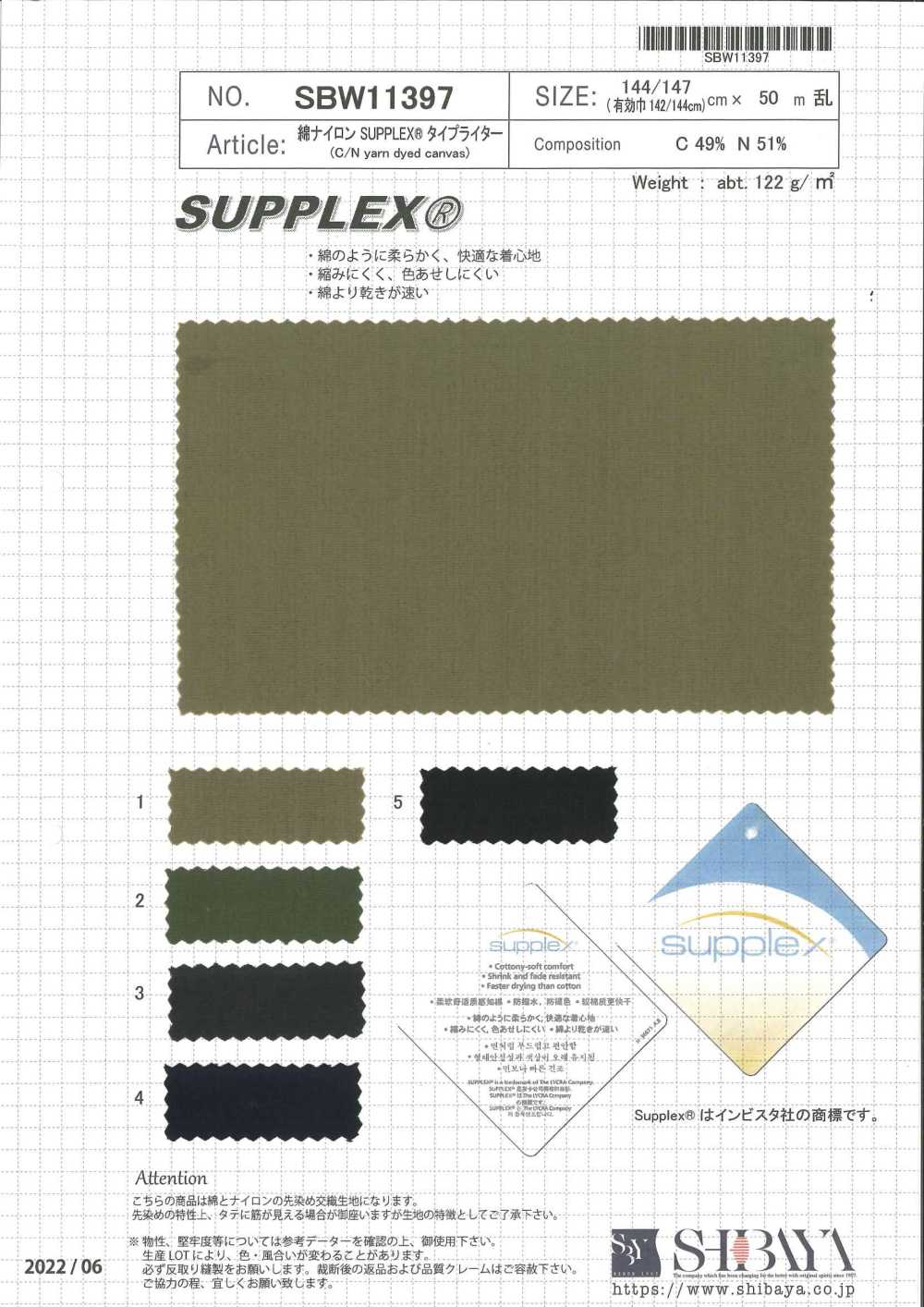 SBW11397 Cotton Nylon SUPLLEX® Typewritter Cloth[Textile / Fabric] SHIBAYA