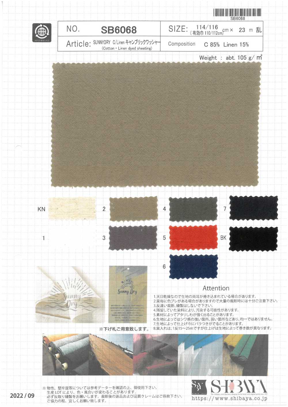 SB6068 SUNNYDRY Cotton Linen Cambric Washer Processing[Textile / Fabric] SHIBAYA