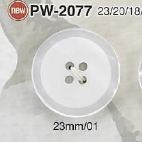 PW2077 Polyester Resin 4-hole Button IRIS
