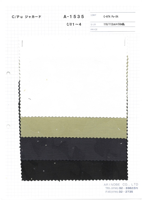 A-1535 C/Pu Jacquard[Textile / Fabric] ARINOBE CO., LTD.