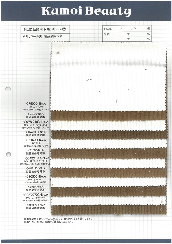 CF2070 14W C/F Summer Corduroy[Textile / Fabric] Kumoi Beauty
