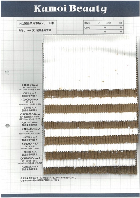 7900 8W Corduroy Bleaching[Textile / Fabric] Kumoi Beauty