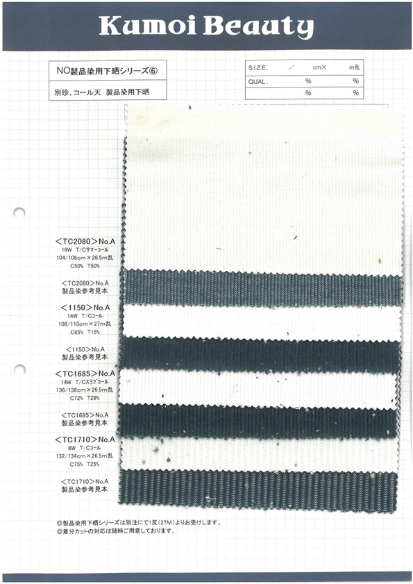 TC1685 14W T/C Slab Call Weather Bleaching[Textile / Fabric] Kumoi Beauty (Chubu Velveteen Corduroy)