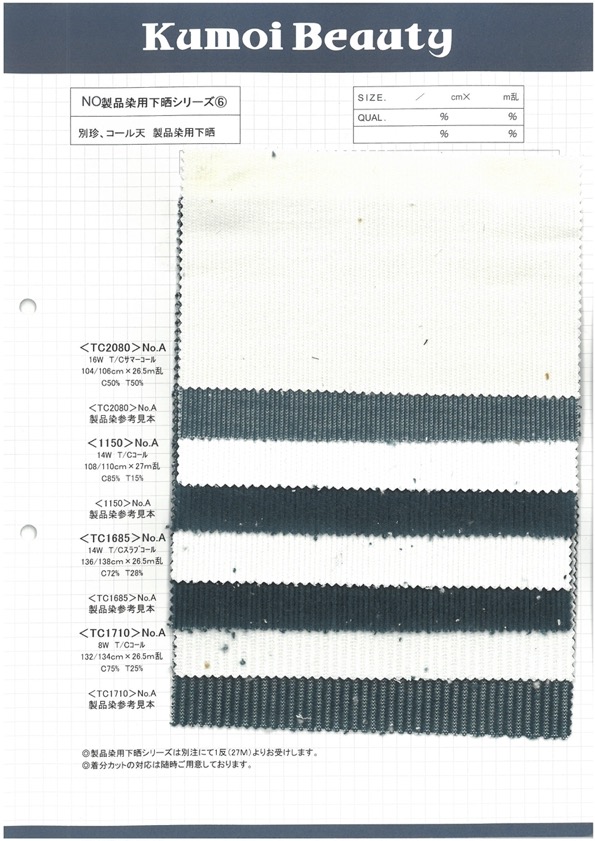 TC1710 8W T/C Corduroy Exposure[Textile / Fabric] Kumoi Beauty (Chubu Velveteen Corduroy)