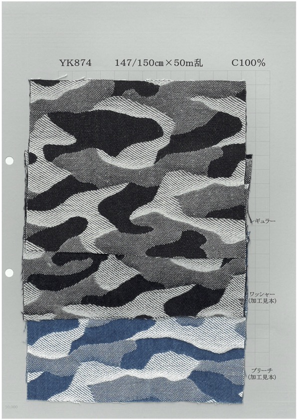 YK874 Indigo Rope Camouflage Jacquard[Textile / Fabric] Yoshiwa Textile
