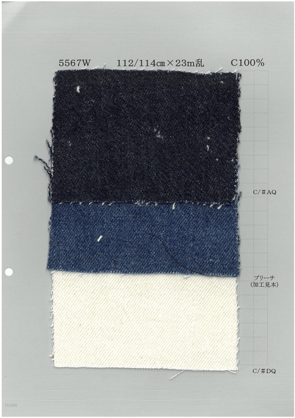 5567W Unique Texture Thick Denim[Textile / Fabric] Yoshiwa Textile