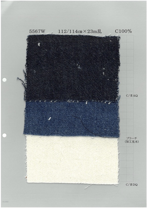 5567W Unique Texture Thick Denim[Textile / Fabric] Yoshiwa Textiles