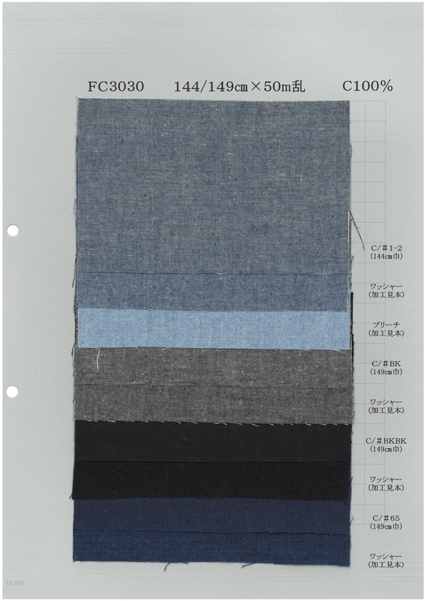 FC3030-B Indigo 30/1 Color Chambray B[Textile / Fabric] Yoshiwa Textile