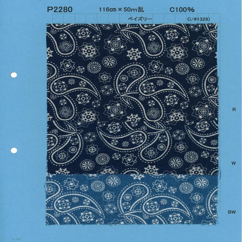 P2280-paisley Chambray Discharge Print Paisley[Textile / Fabric] Yoshiwa Textiles