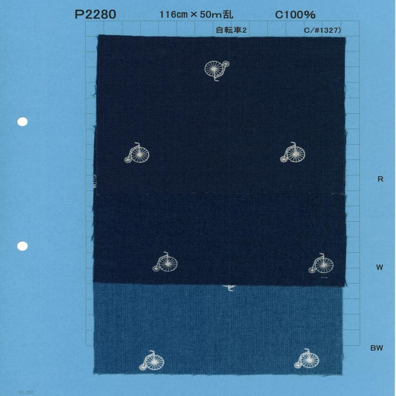 P2280-bicycle2 Chambray Discharge Print Bicycle 2[Textile / Fabric] Yoshiwa Textiles