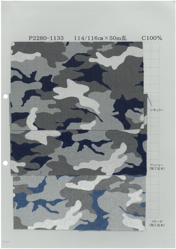 P2280-1133-woodland Chambray Discharge Print Woodland[Textile / Fabric] Yoshiwa Textile