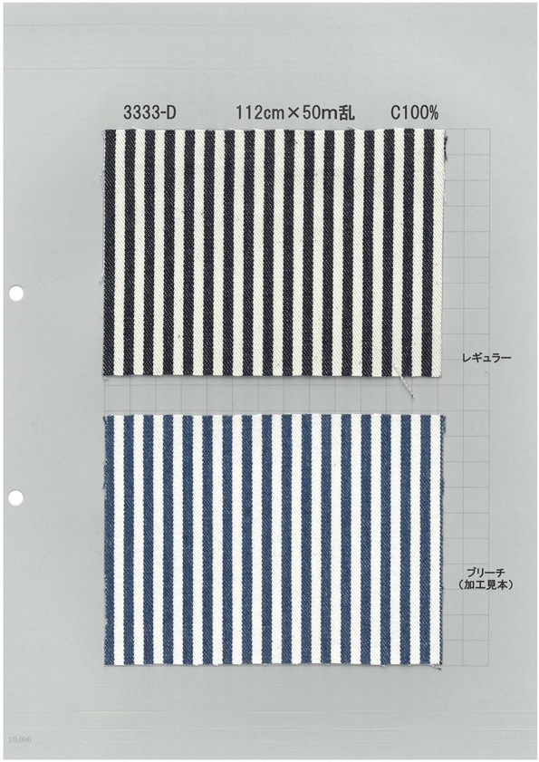 3333D Hickory[Textile / Fabric] Yoshiwa Textile