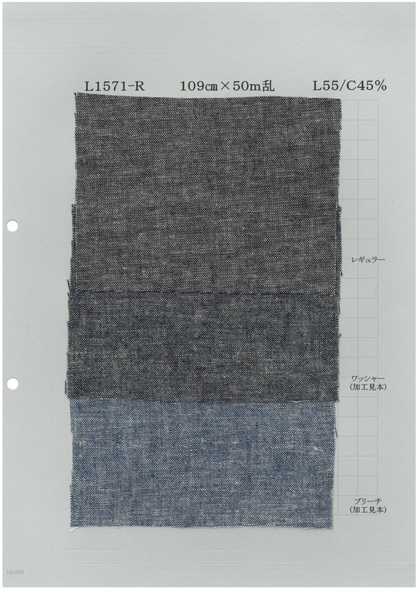 L1571R Cotton Linen Indigo Dungaree[Textile / Fabric] Yoshiwa Textile