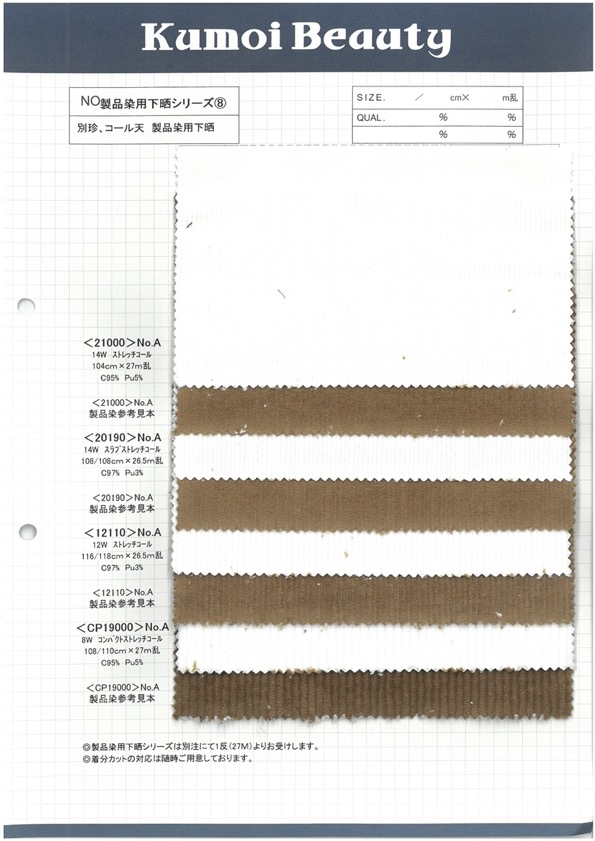 20190 14W Slab Stretch Corduroy Bleaching[Textile / Fabric] Kumoi Beauty