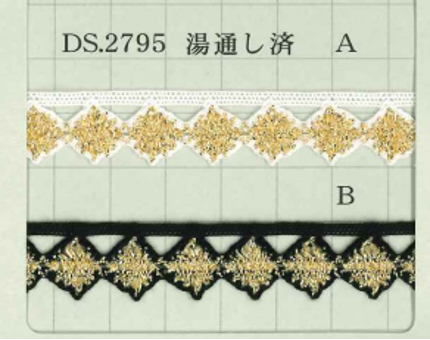 DS2795 Lame Braid Width: 13mm[Ribbon Tape Cord] Daisada