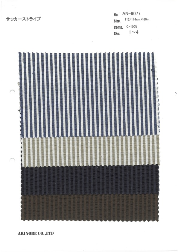 AN-9077 Cotton Seersucker[Textile / Fabric] ARINOBE CO., LTD.