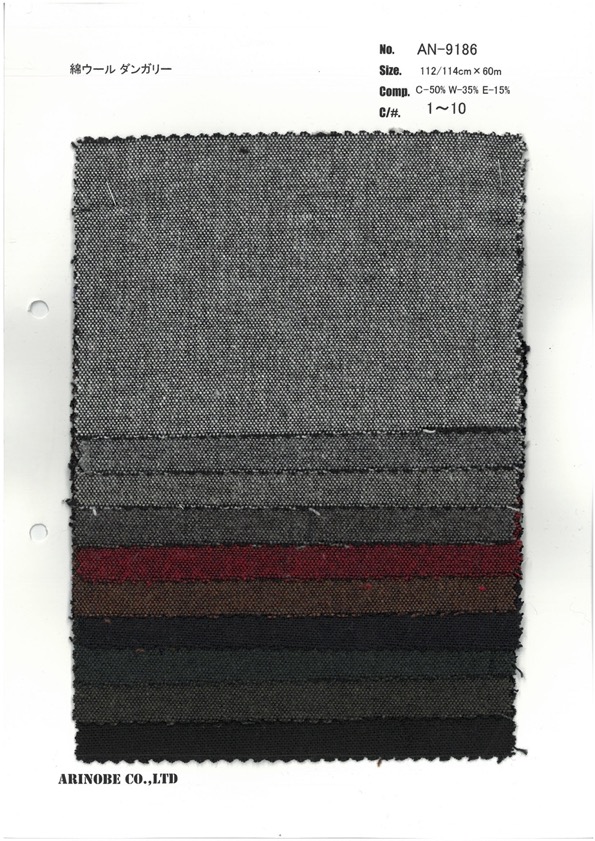 AN-9186 Cotton Wool Dungaree[Textile / Fabric] ARINOBE CO., LTD.