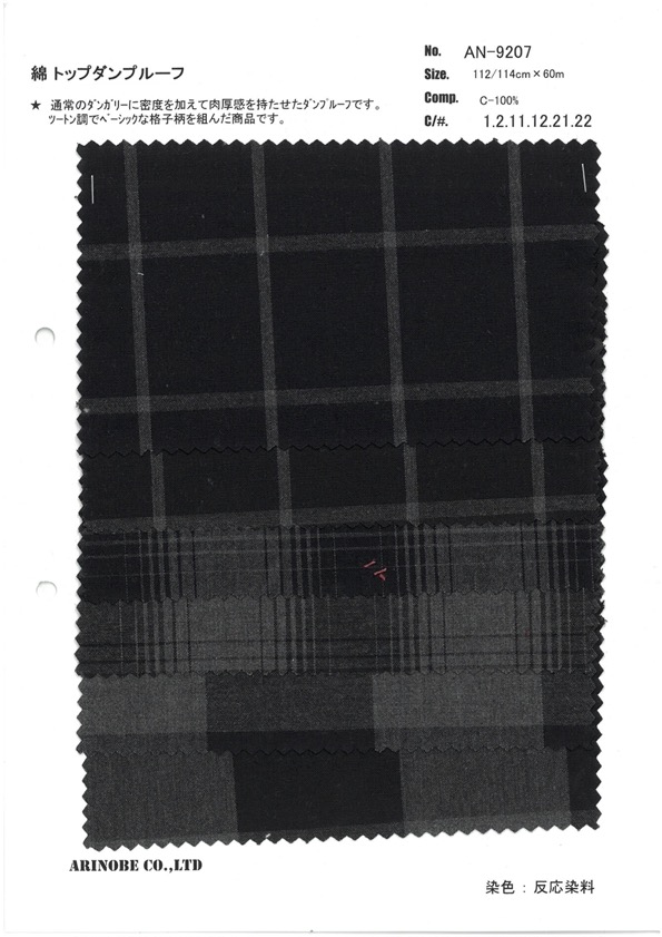 AN-9207 Cotton Top Damp Proof[Textile / Fabric] ARINOBE CO., LTD.