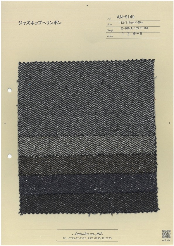 AN-9149 Jazz Nep Herringbone[Textile / Fabric] ARINOBE CO., LTD.