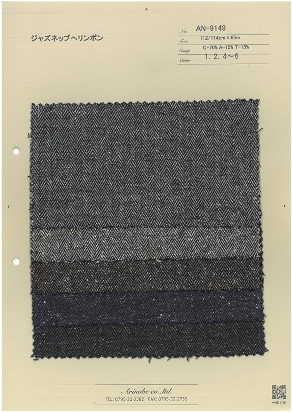 AN-9149 Jazz Nep Herringbone[Textile / Fabric] ARINOBE