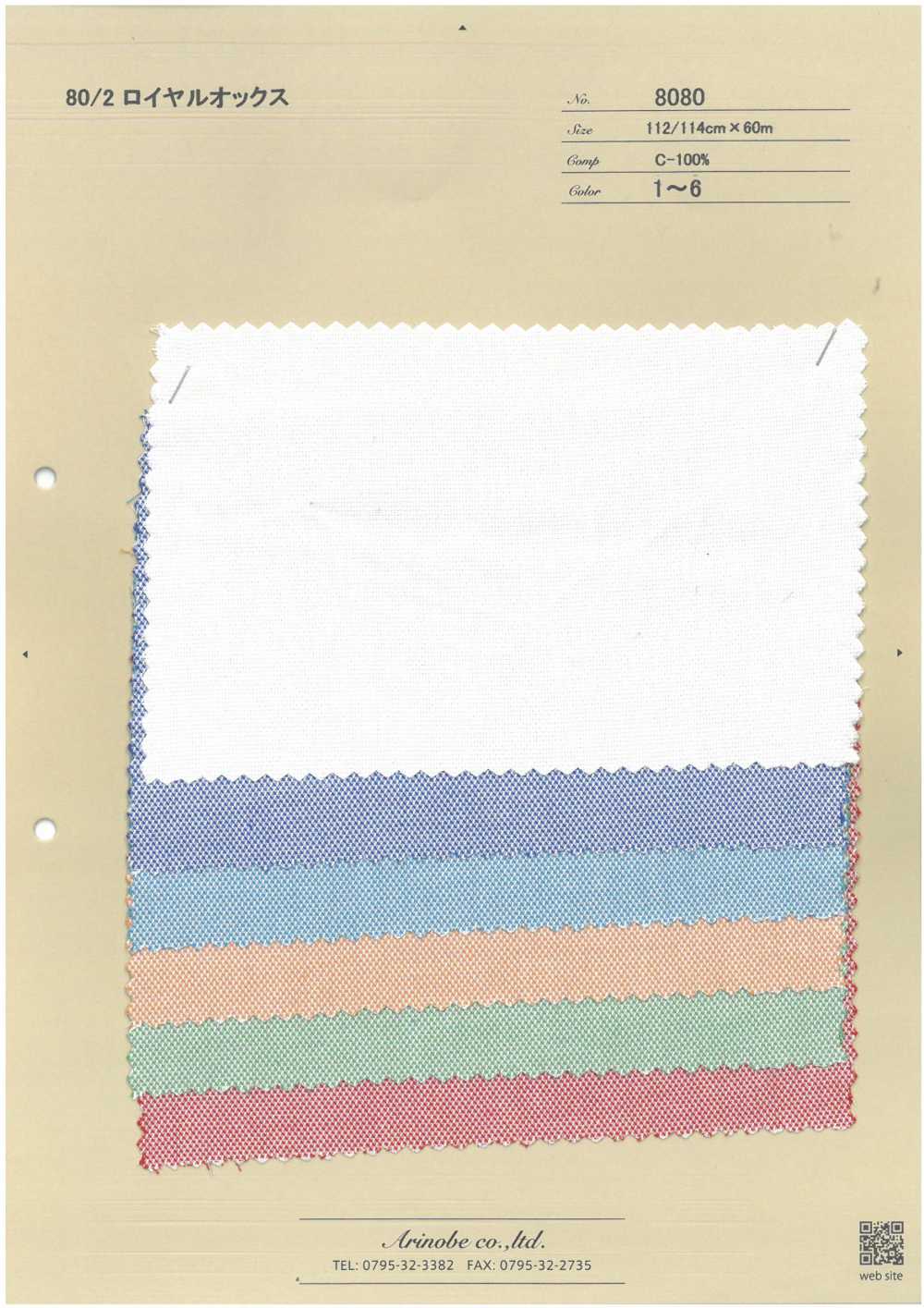 8080 Royal Oxford[Textile / Fabric] ARINOBE CO., LTD.