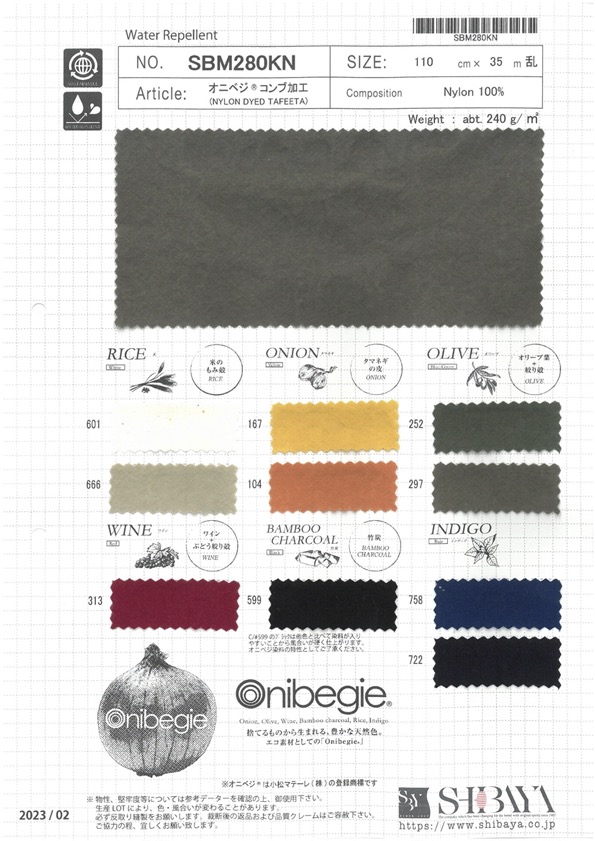 SBM280KN Onibegi® Kelp Processing[Textile / Fabric] SHIBAYA