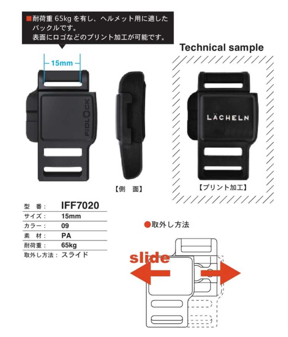 IFF7020 15MM HELMET Snap Button BUCKLE WITH LOGO[Buckles And Ring] FIDLOCK