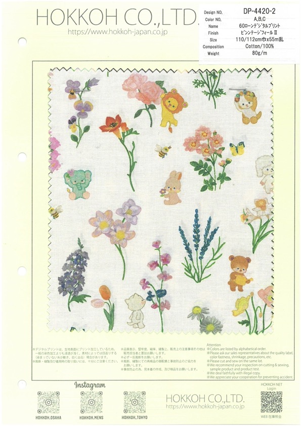 DP-4420-2 60 Lawn Digital Print Processing[Textile / Fabric] HOKKOH