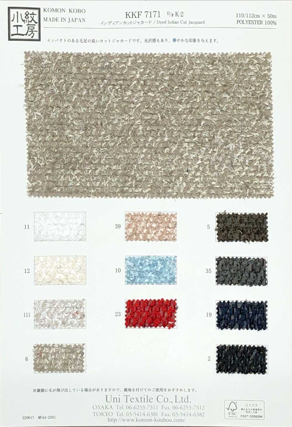 KKF7171-K-2 Indian Cut Jacquard[Textile / Fabric] Uni Textile