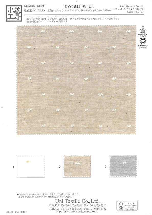 KYC644-W-D1 Undyed Organic Cotton Cut Dobby[Textile / Fabric] Uni Textile(Komon Studio)