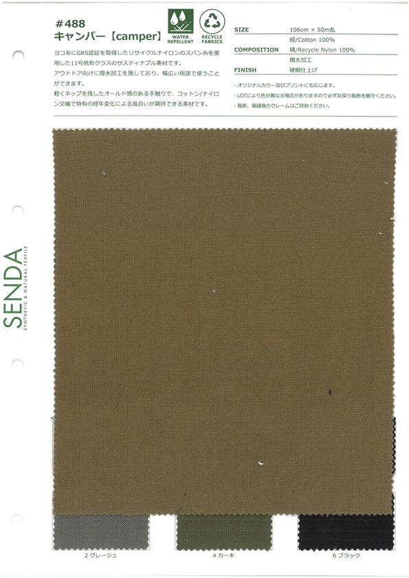 Maak een bed pomp Handelsmerk 488 Camper[Textile] SENDA/Okura Shoji Co., Ltd. - ApparelX | Apparel Fabric  & Material B2B Wholesale