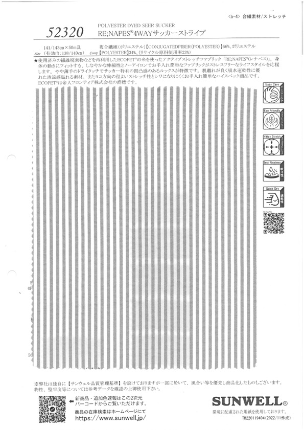 52320 RE;NAPES® 4WAY Seersucker Stripe[Textile / Fabric] SUNWELL