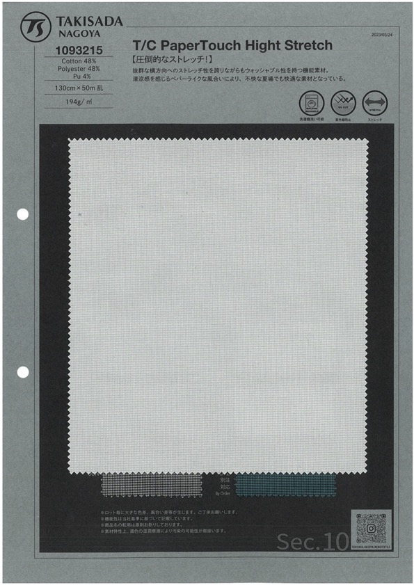 1093215 T/C PaperTouch Hight Stretch[Textile / Fabric] TAKISADA NAGOYA