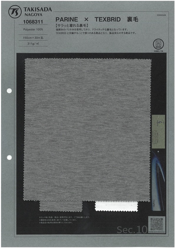 1068311 PARINE×TEXBRID Fleece[Textile / Fabric] TAKISADA NAGOYA